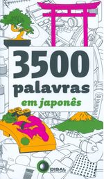 https---www.caasp.org.br-ecommerce_imagens-Processar-Saida-9788589533850-9788589533850_0.jpg
