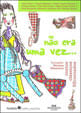 https---www.caasp.org.br-ecommerce_imagens-Processar-Saida-9788506054451-9788506054451_1.jpg