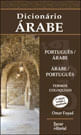 https---www.caasp.org.br-ecommerce_imagens-Processar-Saida-9788563795038-9788563795038_1.jpg