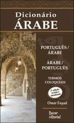 https---www.caasp.org.br-ecommerce_imagens-Processar-Saida-9788563795038-9788563795038_2.jpg