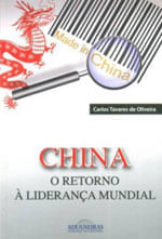 https---www.caasp.org.br-ecommerce_imagens-Processar-Saida-9788571296367-9788571296367_2.jpg