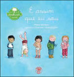 https---www.caasp.org.br-ecommerce_imagens-Processar-Saida-9788574123462-9788574123462_1.jpg