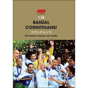 BANZAI, CORINTHIANS! BICAMPEAO MUNDIAL DE CLUBES