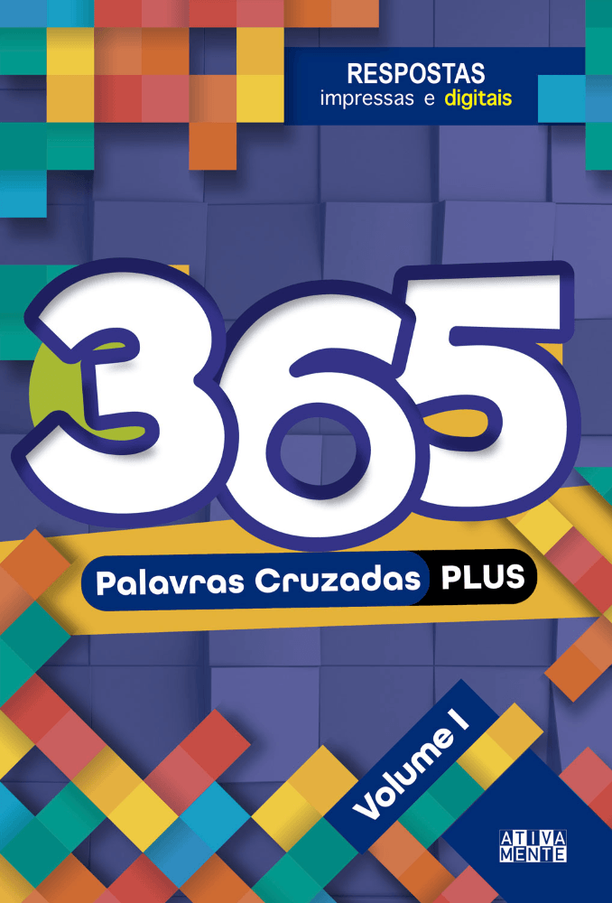 1248192001