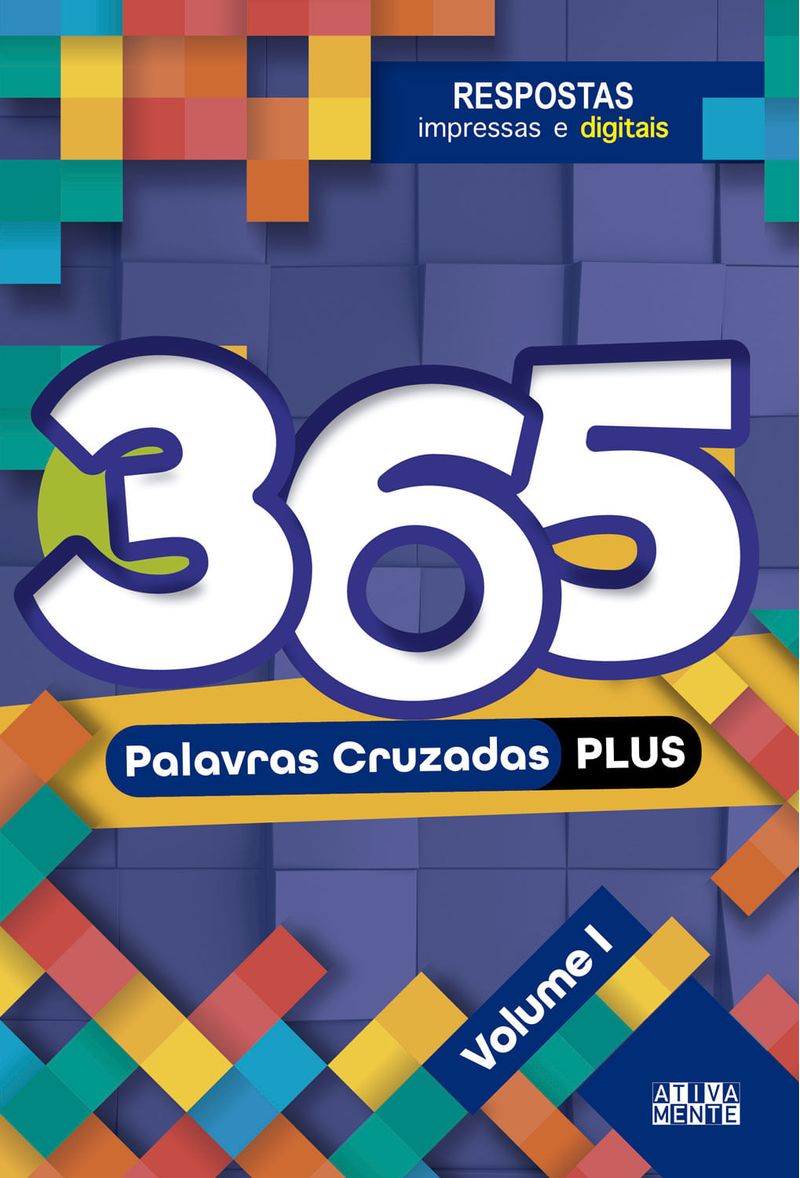 1248192001