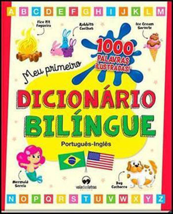 1098532001