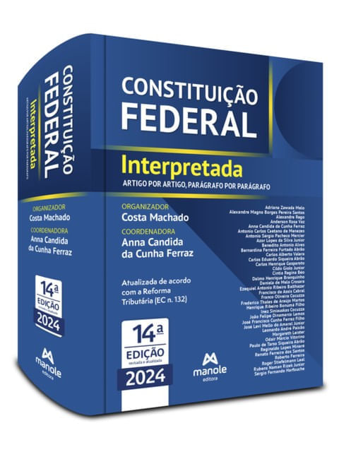 1263580882