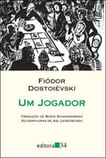 295882001