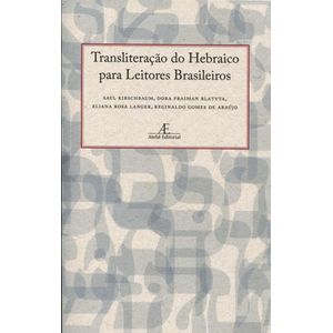 TRANSLITERACAO DO HEBRAICO PARA LEITORES BRASILEIROS