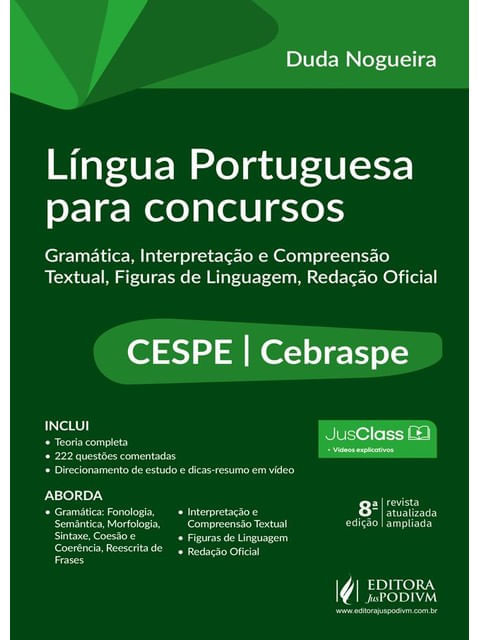 1263589843