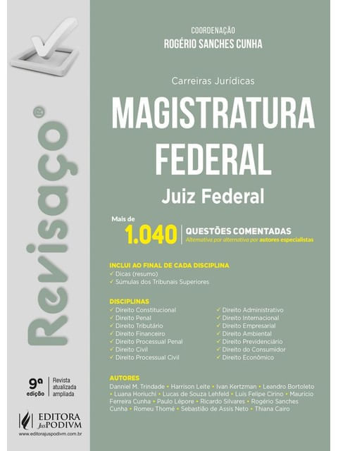 1263589593
