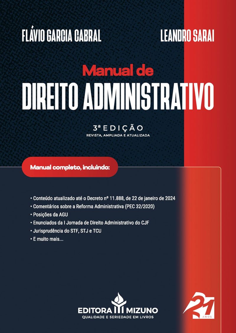 1263578524