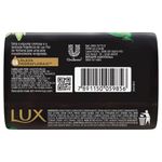 SABONETE LUX BOTANICALS FLOR DE VERBENA 85G
