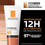 ANTHELIOS ULTRA COVER FPS60 5.0 30G